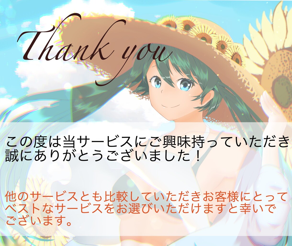 版権、一次創作OK【あなただけの美少女】描きます プロのイラストレーターが【最短当日】【ラフ2案】お出しします イメージ10