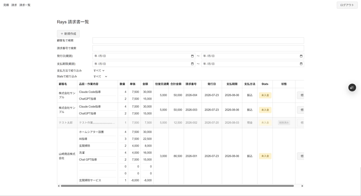 AIで何ができる？実現方法を一緒に考えます 元ITコンサル×AI実践者が、実現の道筋をご提案 イメージ6