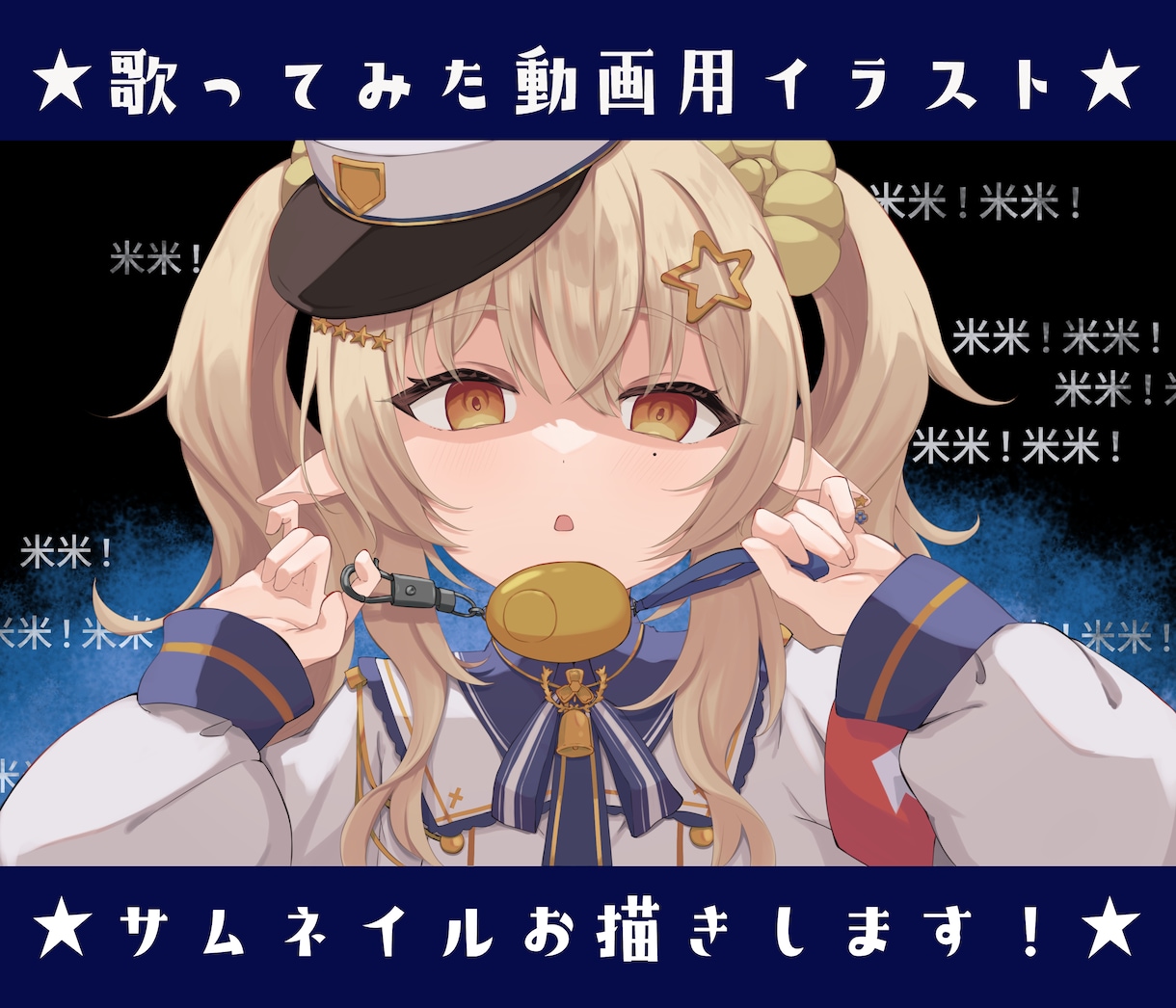 歌ってみた動画用イラストお描きします あなただけのイラストで動画のクオリティアップ！ イメージ2
