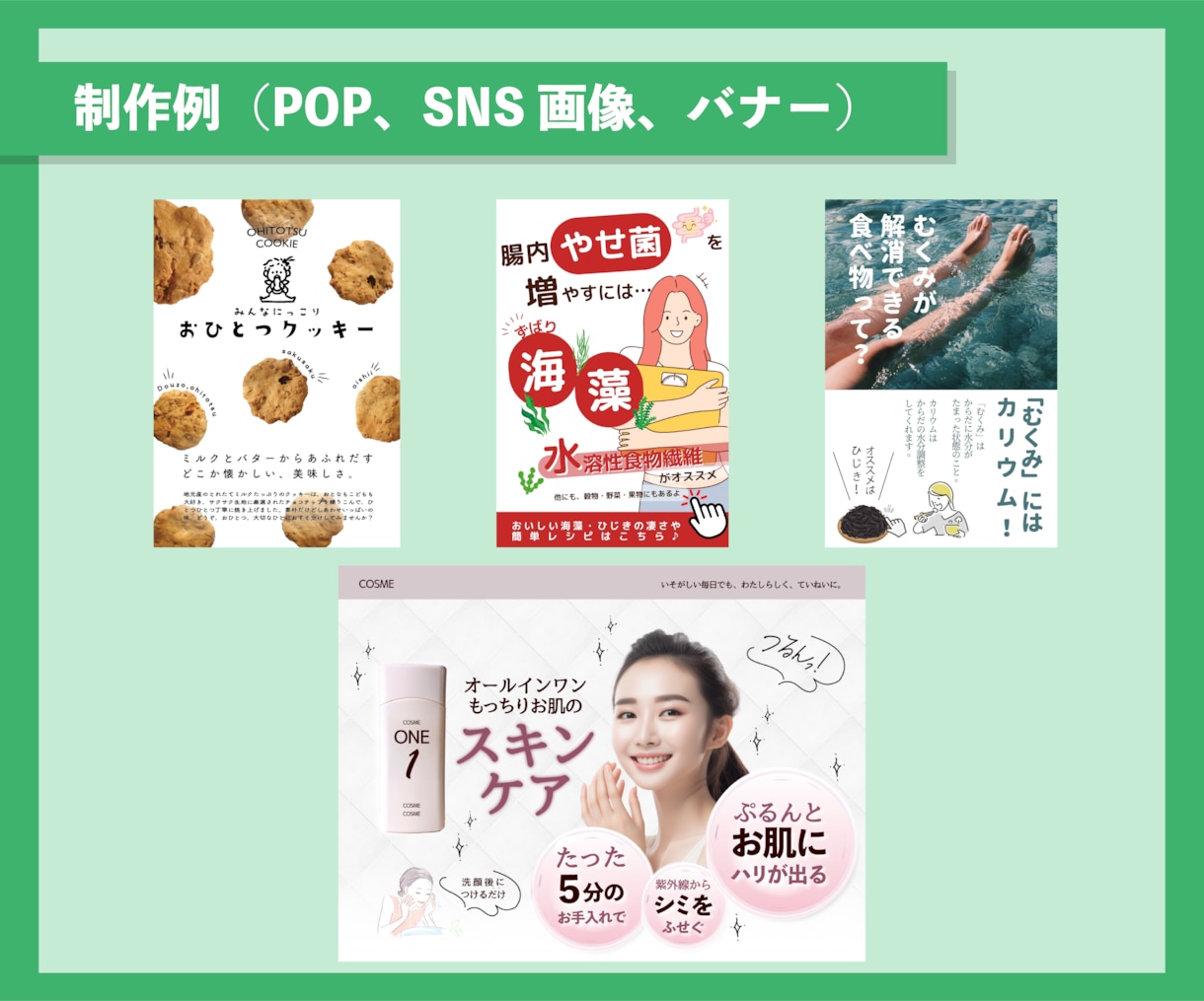 あなただけのオーダーメイド画像を作成します コミュニケーション重視！ご要望をしっかりと形にします イメージ7