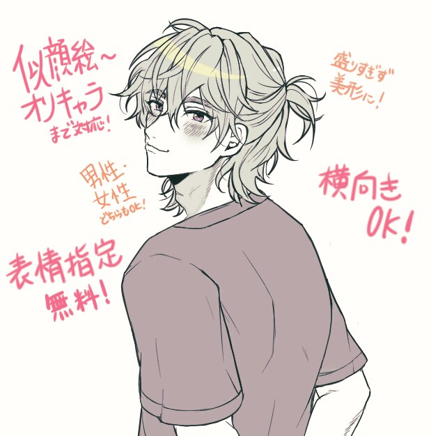 オシャレスタイリッシュなアイコンを描きます 似顔絵からオリキャラまで、実存感と二次元感を融合してお届け イメージ3