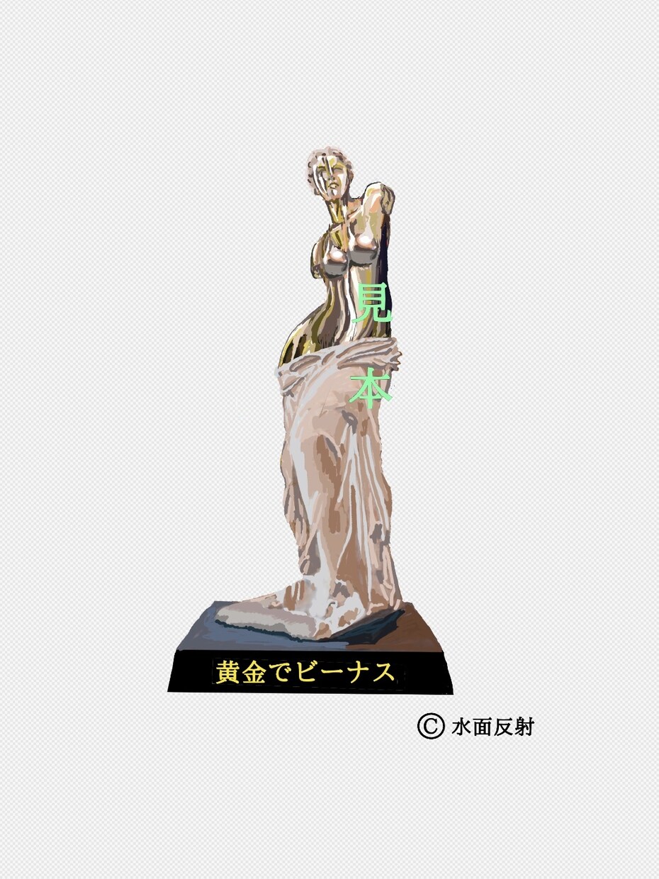 キャラクター『ボルト☆ナットマン』イラスト描きます 『磁場イコライザー』等の金属キャラクターをイラスト描きます。 イメージ4