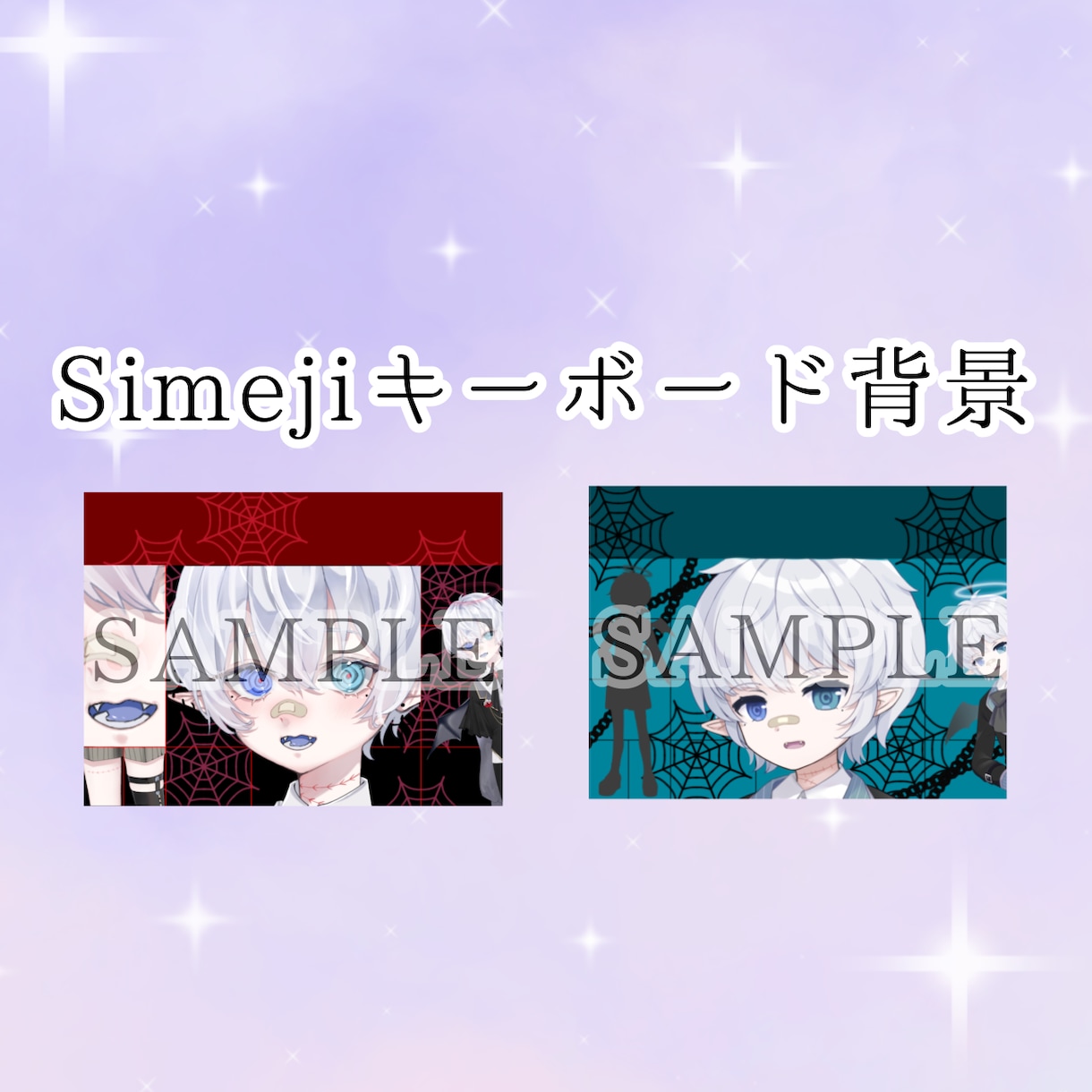 ライバー様向け！デジタルグッズお作りいたします アイコンリング、ヘッダー、サムネ、ロゴ等！返礼品にも使えます イメージ7