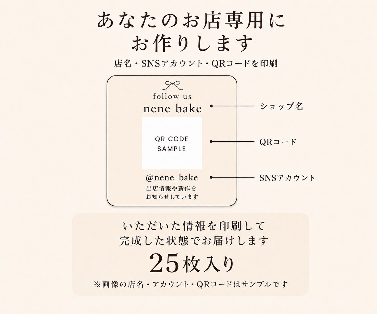 マルシェ用シール4種100枚を制作します デザインから印刷・カット・発送までまとめて対応 イメージ6