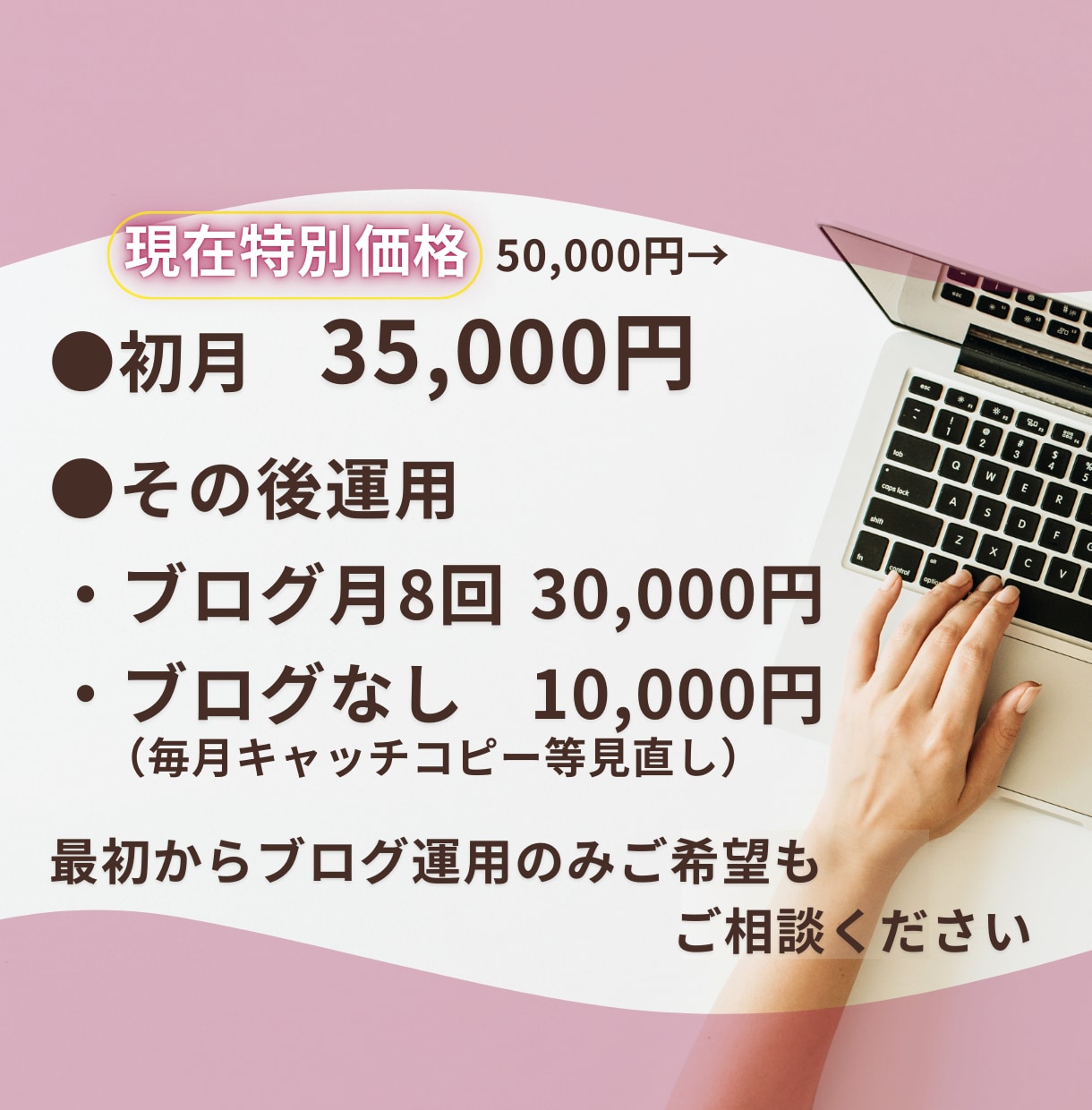HPB毎日更新の裏技！集客upのSEOお教えします お客様満足度を上げる秘訣、口コミを書いてもらう効果的な方法等 イメージ2