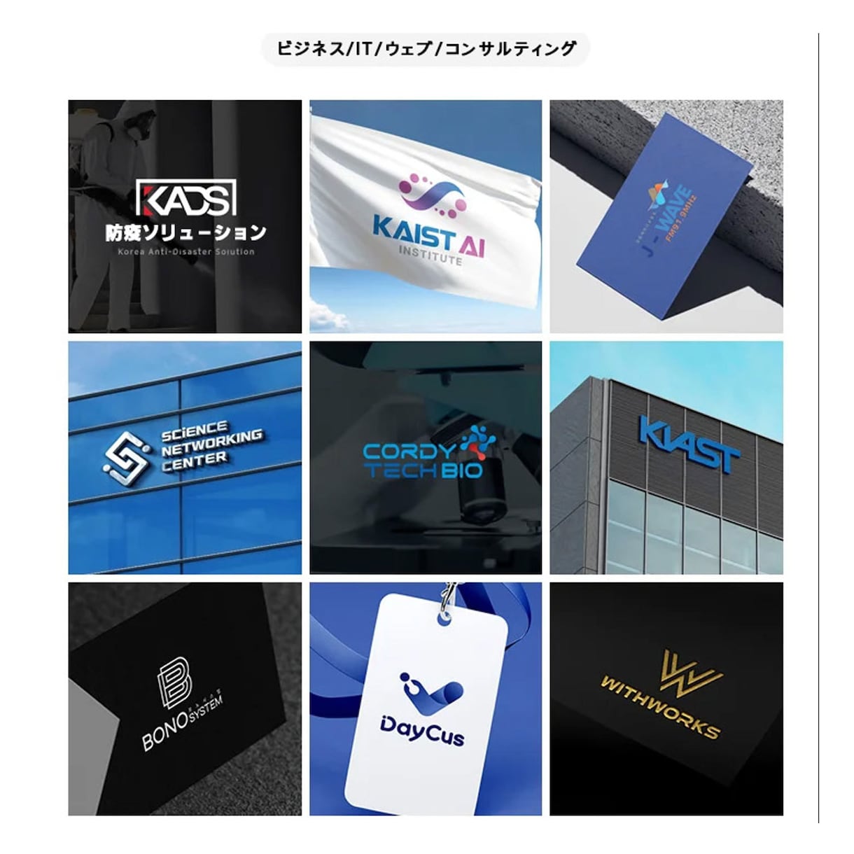 ブランドロゴ、会社ロゴ、店舗ロゴ制作します 著作権譲渡のワンランク上のブランディング イメージ7