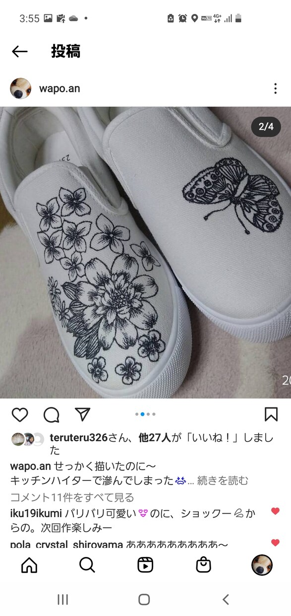 昔から器用貧乏と言われています 常時いろんなアイデアが彷彿してます。可愛い、綺麗、面白い得意 イメージ10