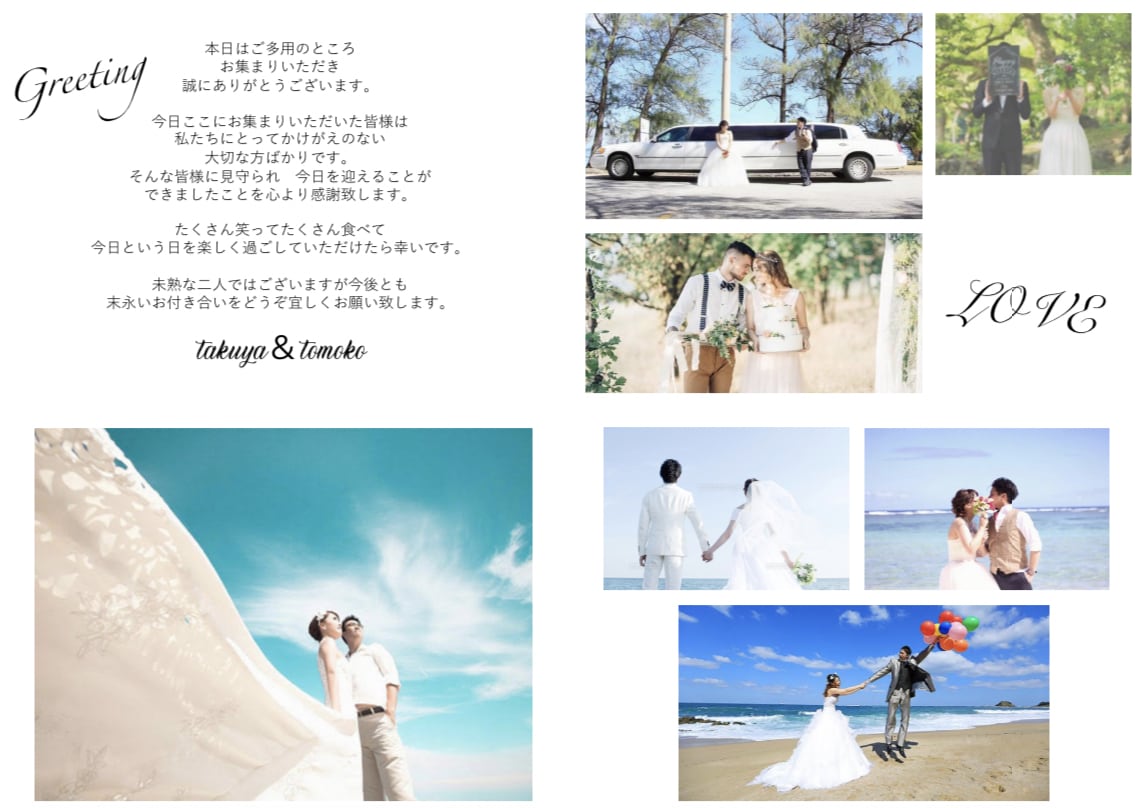 オリジナルのプロフィールブック作成します 相談無料！最高の式になりますよう一緒に考えて作ります イメージ2