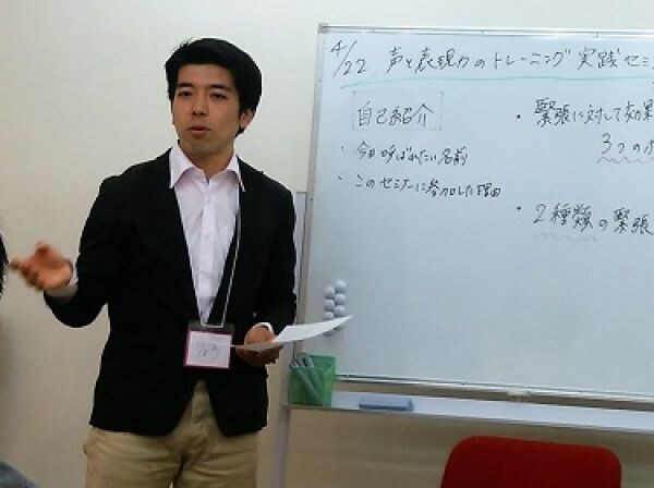 人前で緊張せずに話せる方法を教えます 舞台俳優が学んできた話し方や緊張緩和のノウハウを紹介！ イメージ1