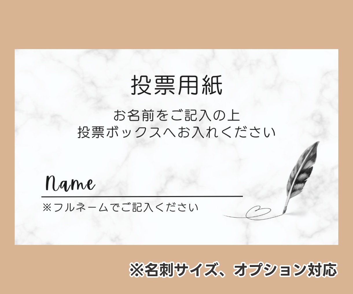結婚式ドレス色当てクイズ＆投票用紙を作成します 色を選ぶだけ簡単♪案内板＆投票用紙のデータ・印刷対応◎ イメージ5