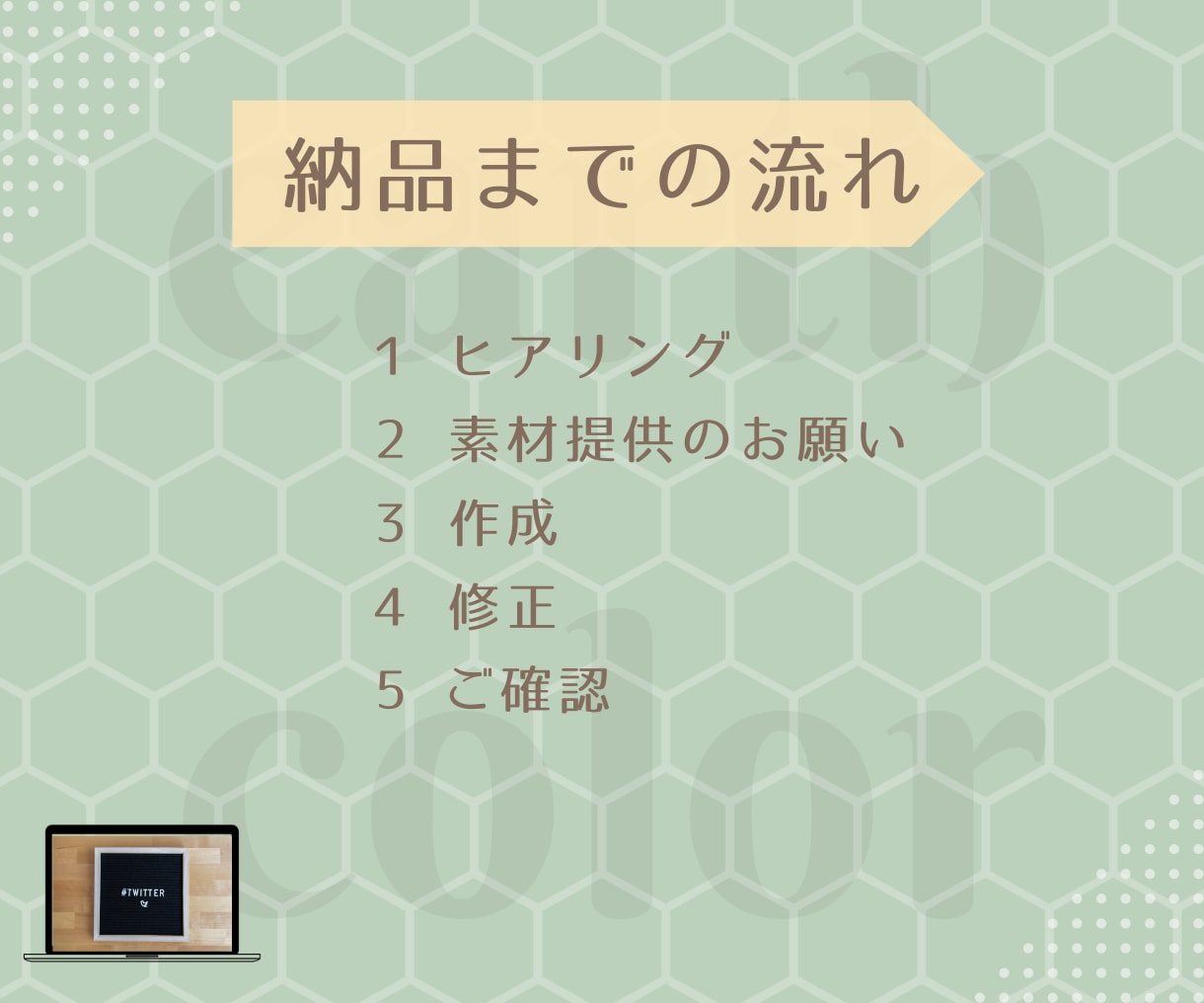 女性専用【Twitterヘッダー】制作します アースカラーで、センス高いヘッダーお作りします！ イメージ5