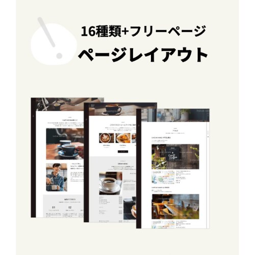 全てコミコミの月額制！気軽に本格的なHPを持てます 初期費用を抑えて、すぐに高品質なHPが必要な方にピッタリ！ イメージ6
