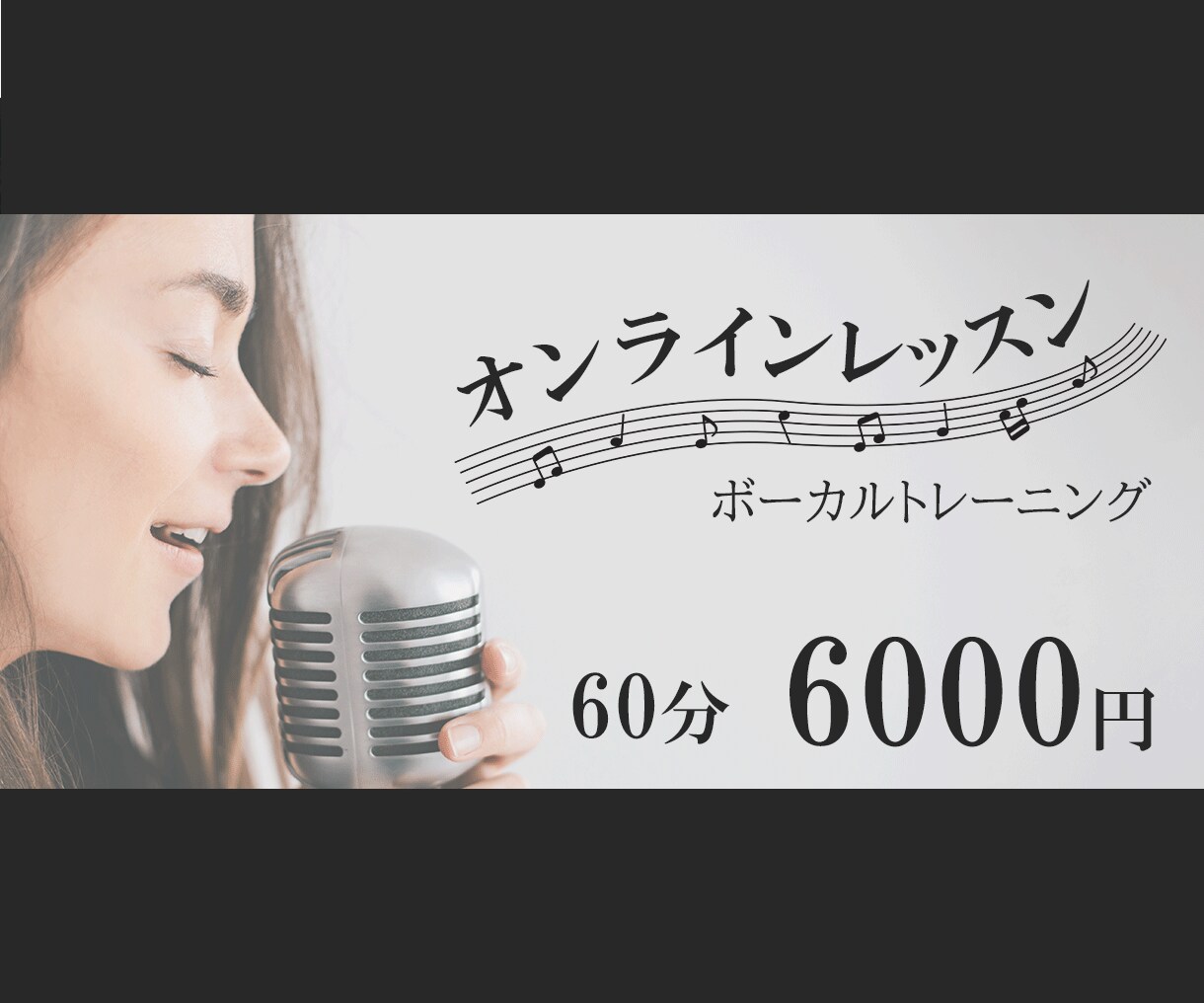 1,500円　ココナラのサムネイル作成します ココナラのサムネイルをターゲットに伝わるデザインにしたい方 イメージ5