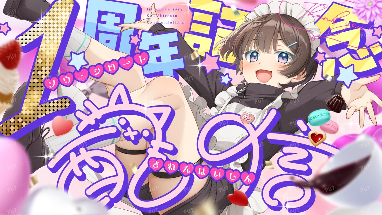 あなたが✨主役✨のサムネイル作ります [Vtuber]お姿が一番映える&可読性もあるサムネイル！ イメージ3