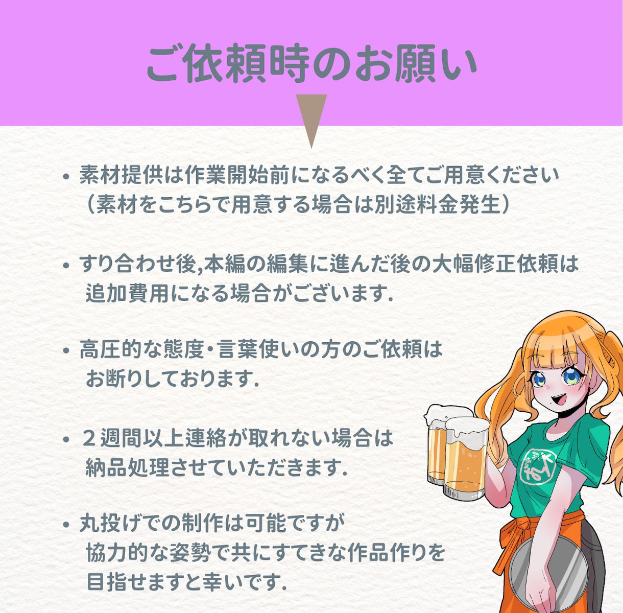 ショート動画を高品質でお届けします 総裁性回数100万越え！歌う動画編集者が制作します！ イメージ5