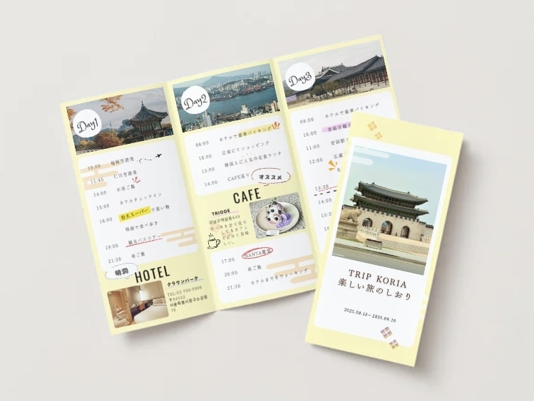 ときめく旅のしおり✈️ あなたの旅をデザインします 旅のワクワクから帰り道まで。ぎゅっと1冊に。 イメージ3