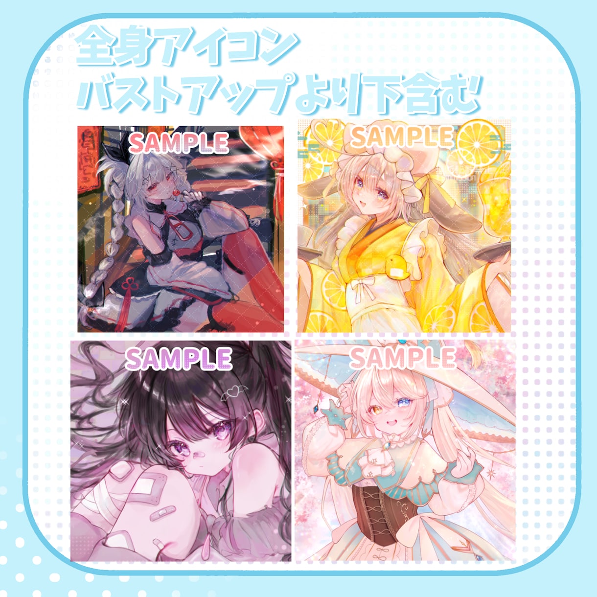 かわいいキラキラアイコン、1枚絵お描きします SNSに使える✧かわいい女の子、男の子お描きします✧ イメージ4