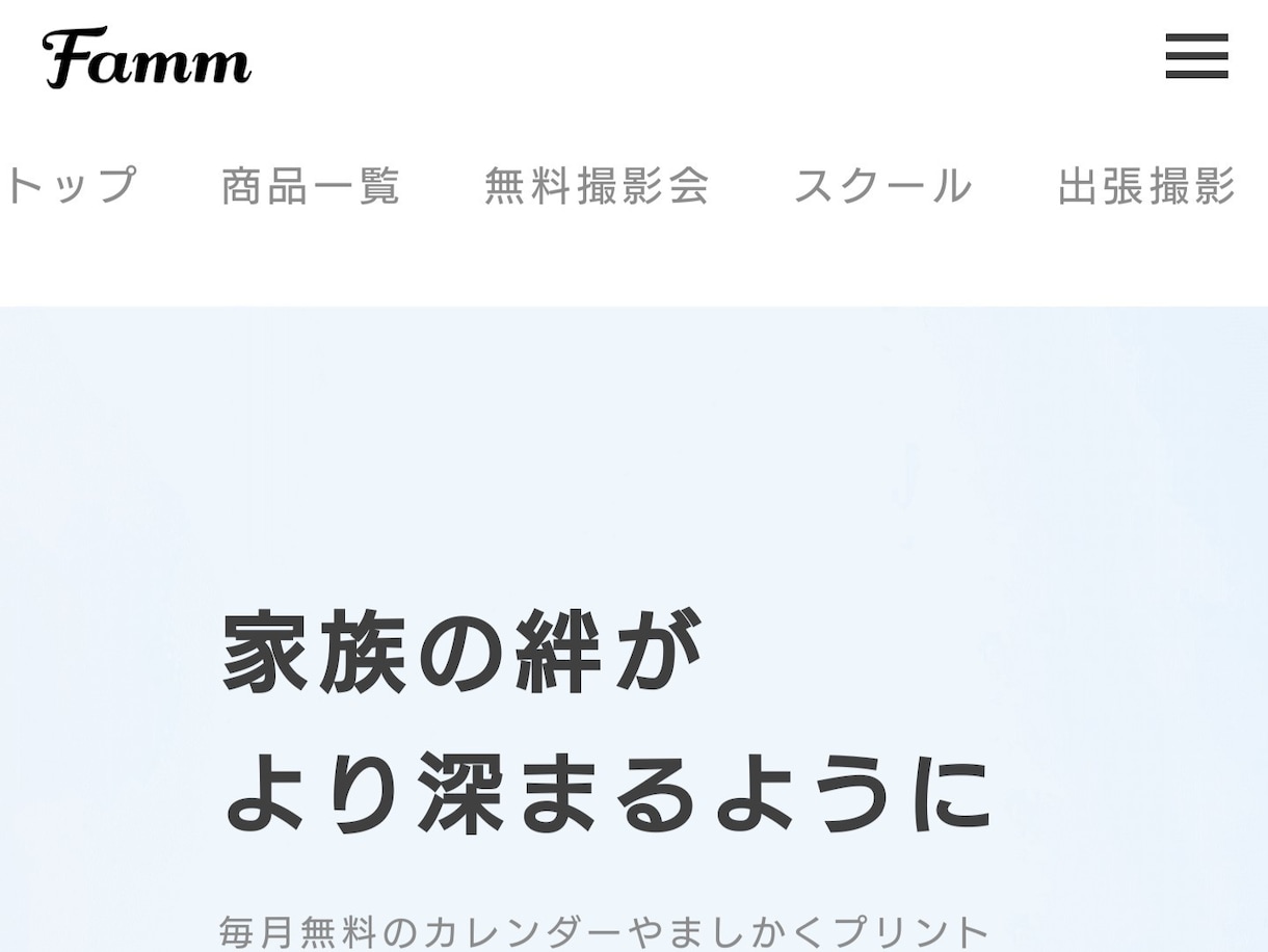 低価格でコーディングします 駆け出しのため、レスポンシブ対応も無料でコーディングします！ イメージ3