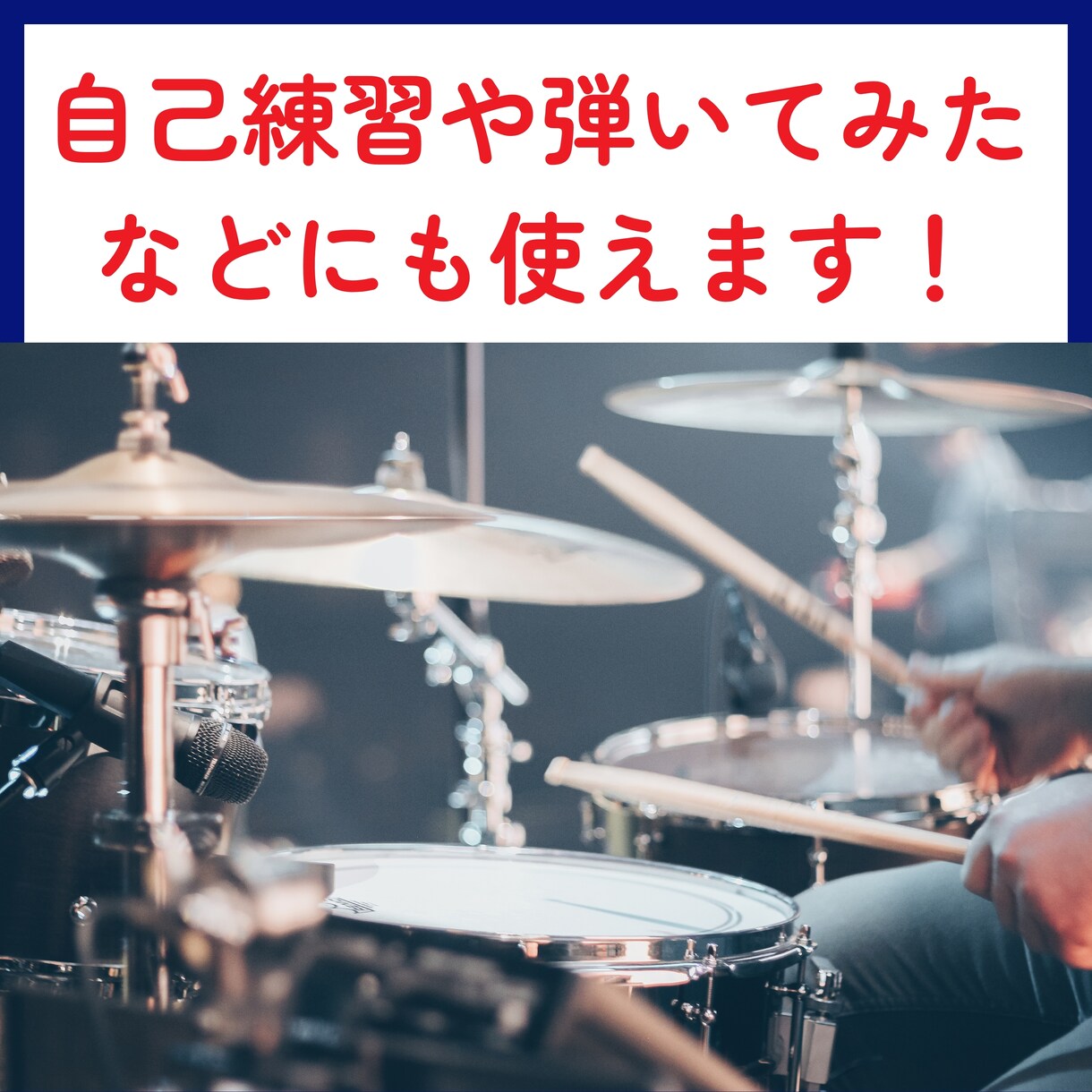 高品質の抽出音源作成いたします 欲しいだけを抜き出します！！！！ イメージ4