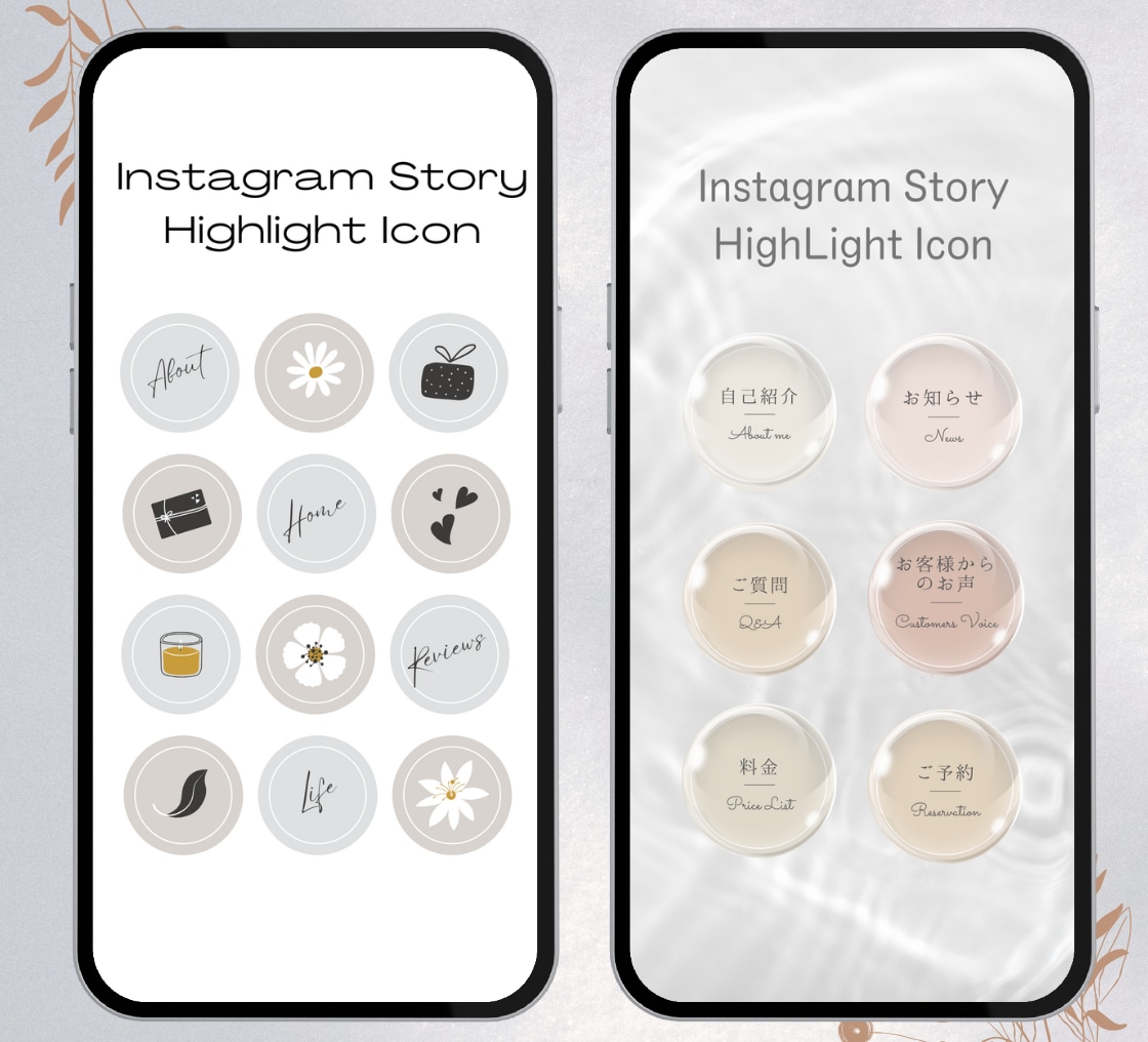 Instagramのハイライトアイコン作ります シンプル・可愛いなどご希望のハイライトアイコンを作ります！ イメージ6