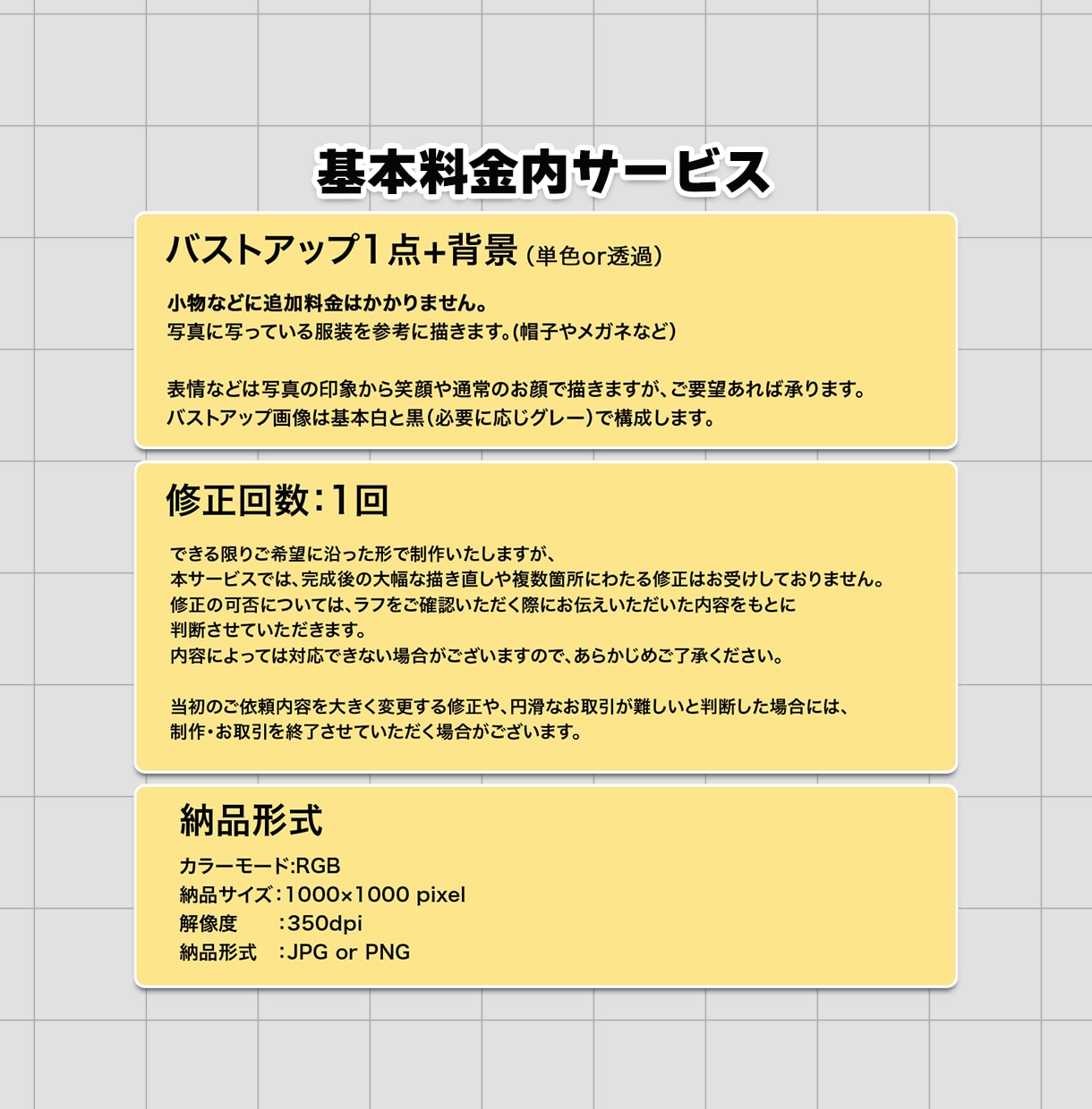商用利用可　使いやすい似顔絵アイコン作成します シンプルで目立つニュアンス似顔絵アイコン イメージ6