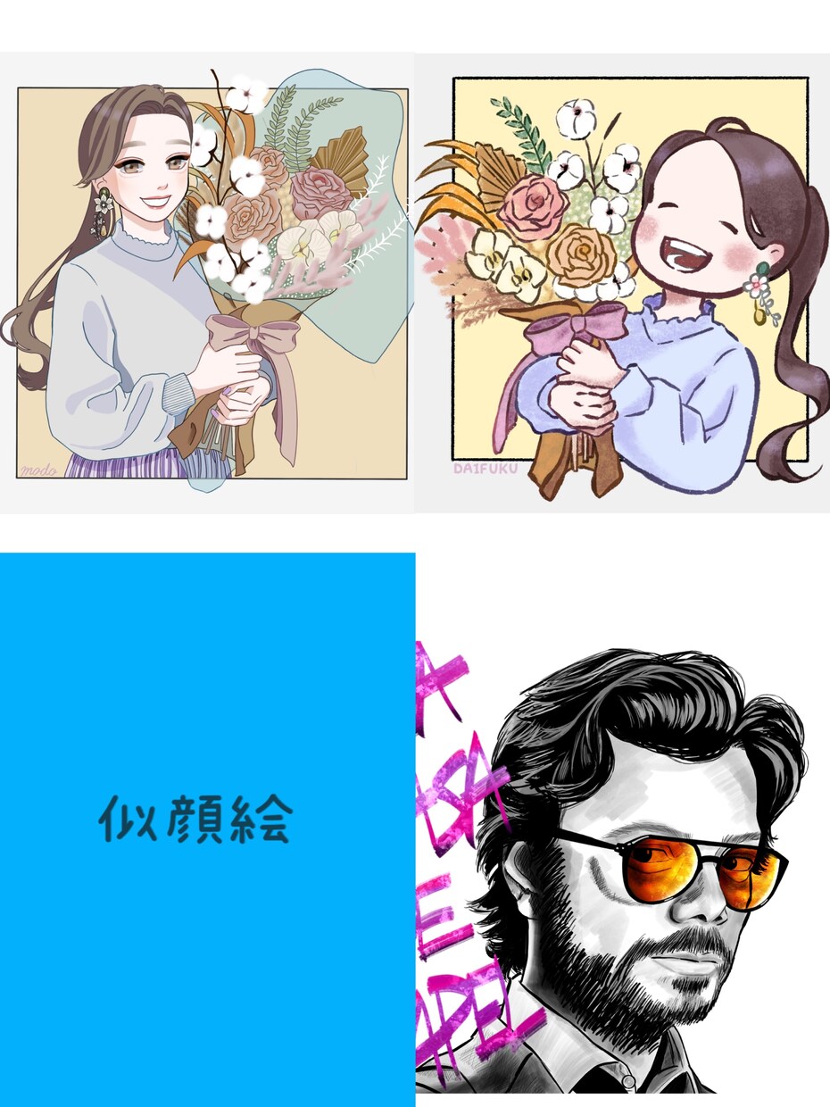 様々なテイストで年齢性別問わずイラスト対応できます 使用用途に合わせて希望に沿ったものにできるよう頑張ります！ イメージ8