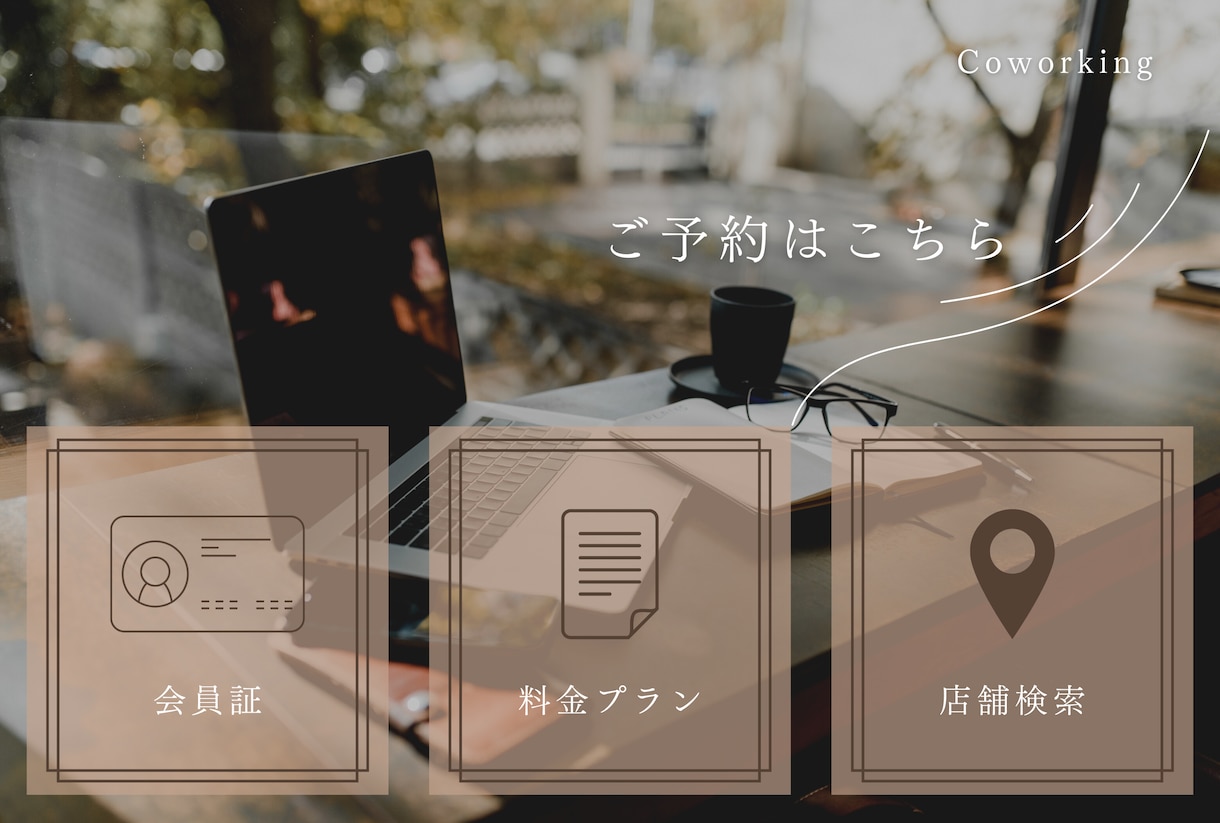 LINE公式アカウントを作成代行します リッチメニューのデザインもできます イメージ3