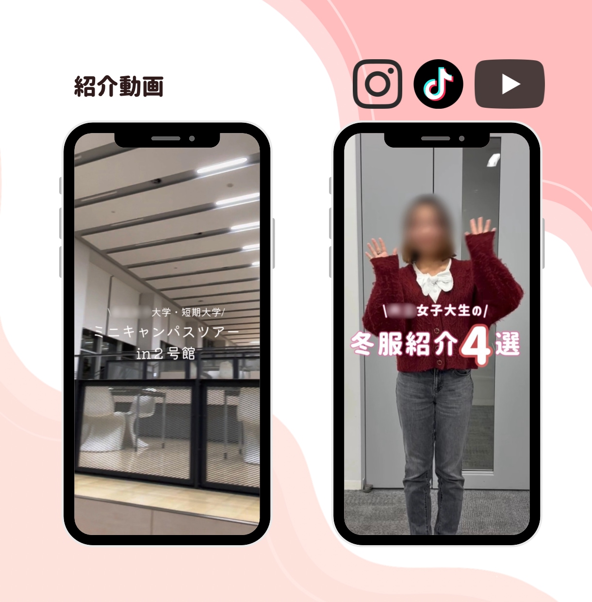 ショート動画編集(〜90秒)を行います 女子大生目線で見やすく可愛く編集します イメージ3
