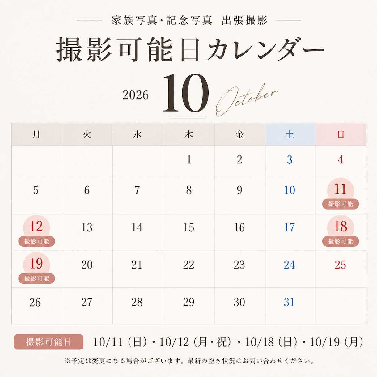 家族写真・記念写真を出張撮影します 家族の大切な節目と自然な表情を写真に残します イメージ2