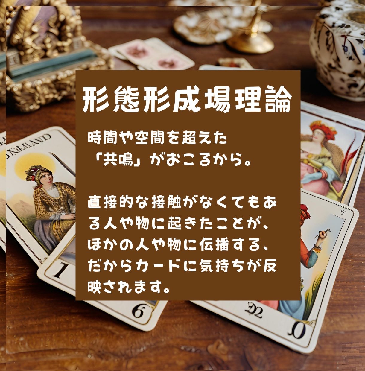 秘密の恋※片思い※あの人の本当の気持ちうらないます カードでみるあなたの恋の行方♡、あの人の本心♡、二人の未来♡ イメージ3
