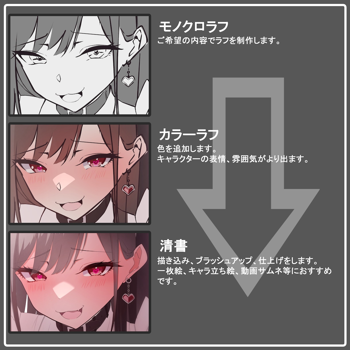 イラスト全般作成します Vtuberさん向けサムネ、MVイラストなどに イメージ3