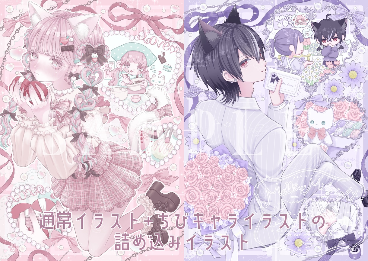 繊細で高クオリティなイラスト描きます 立ち絵や一枚絵などに！あなただけの特別な一枚を描きます⟡.· イメージ2
