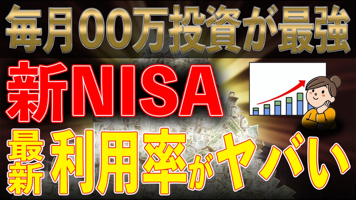 急ぎでもOK！YouTubeサムネイル作成します 修正2回までサムネイル作成します！ イメージ3