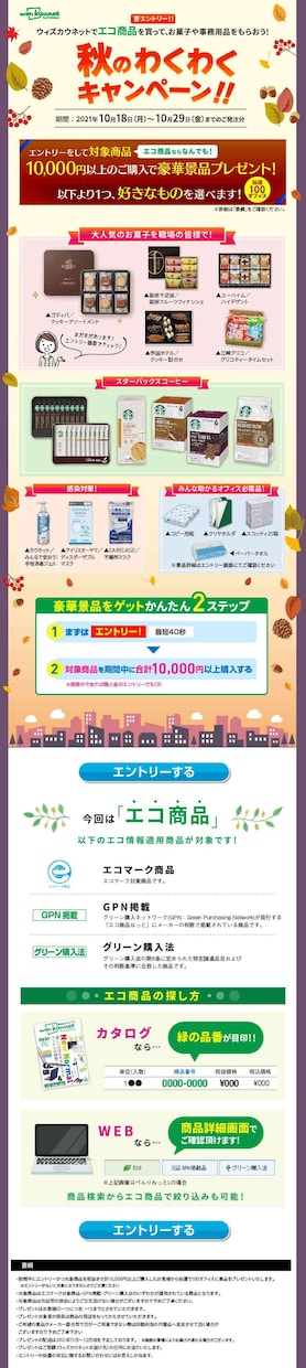 わかりやすいフライヤー制作します 内容の詰まった情報をわかりやすくまとめます イメージ2