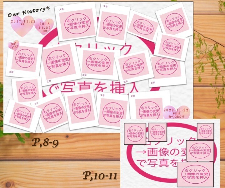 結婚式プロフィールブックテンプレートをご提供します ◆自宅プリンター対応◆席次表テンプレ付◆そのまま使える挨拶文 イメージ10