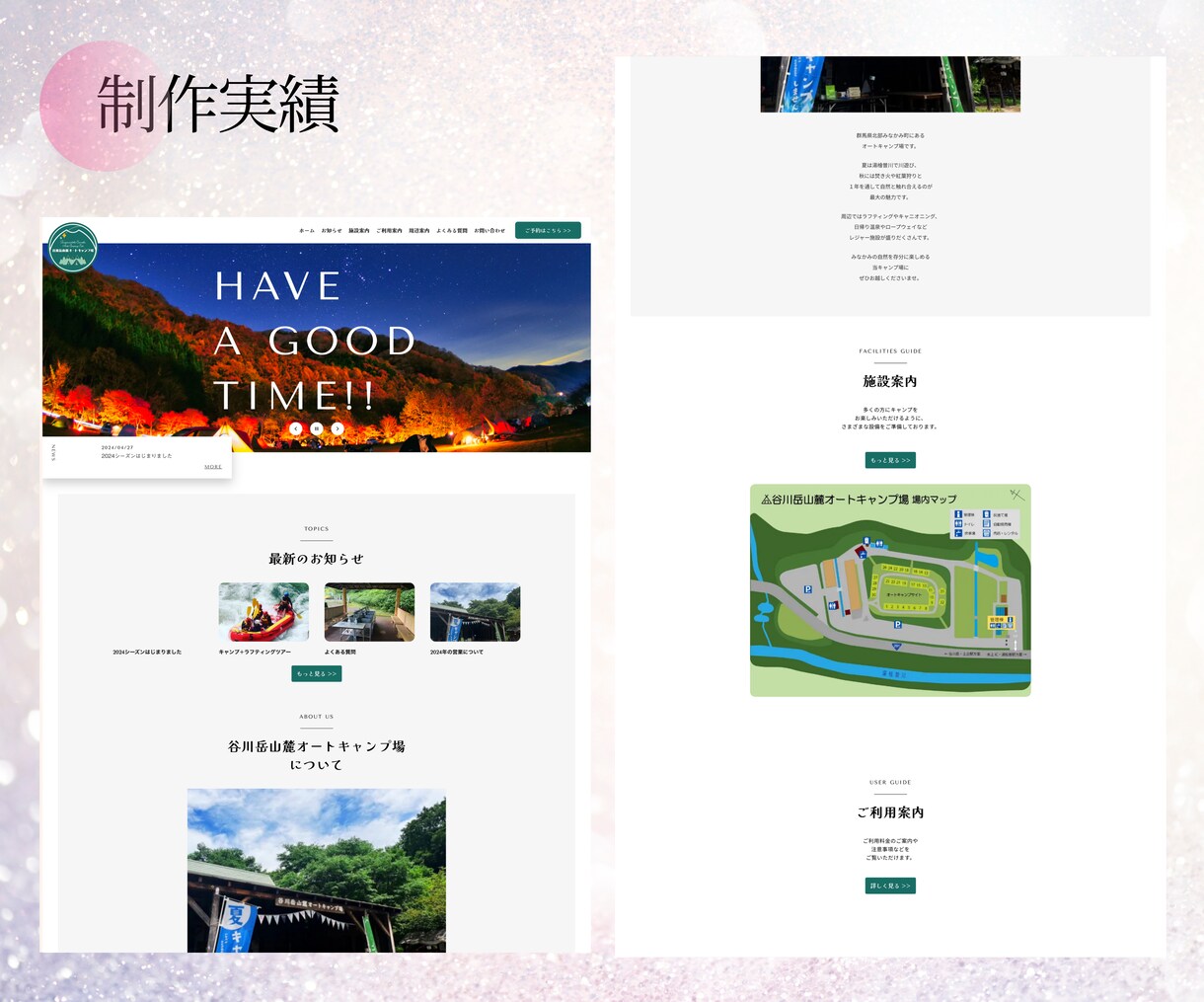 5月末までの限定価格★ホームページを制作します 初めての方でも記事更新できる！STUDIOのサイト制作 イメージ4