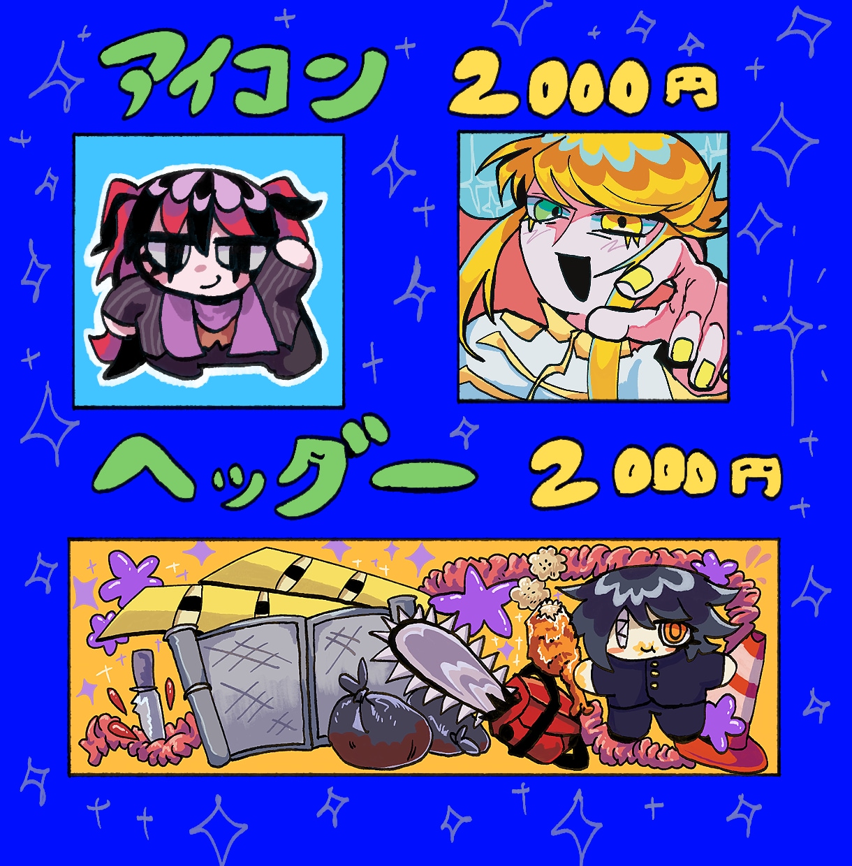 デフォルメ、ミニキャラ描きます 独特な絵柄で立ち絵、アイコン、イラストなど描きますよ イメージ5