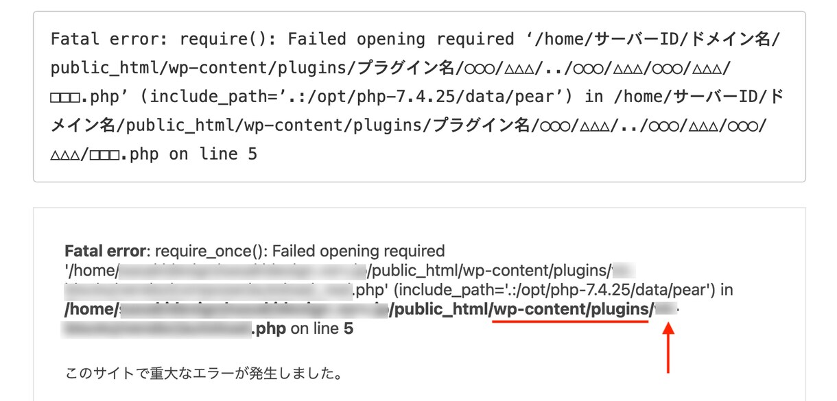 ワードプレスお悩みエラー不具合を解決します 質問、改ざん、相談、修正、復旧、ログイン、トラブル、ブログ イメージ3