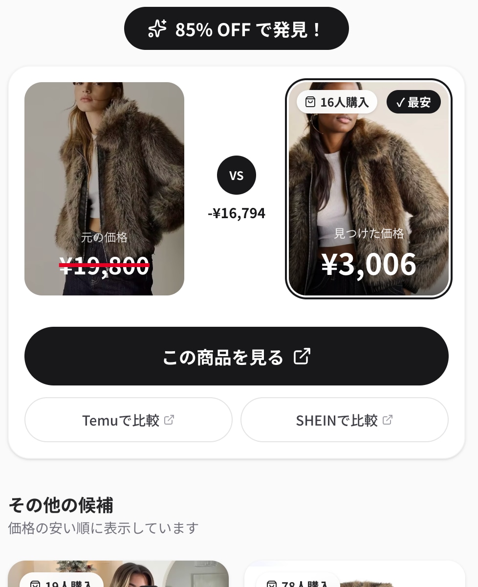 5000円〜格安、爆速でアプリ制作します やったことないことでも勉強してやり遂げます イメージ5