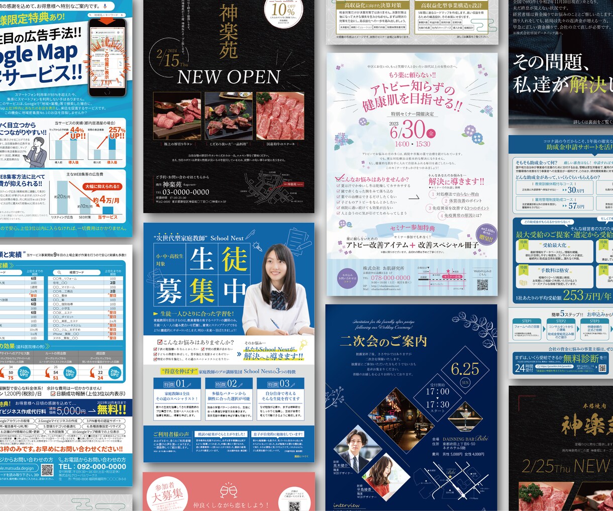 訴求力を高めるチラシをデザインします 効果的なデザインであなたのビジネスの後押しをします！ イメージ2