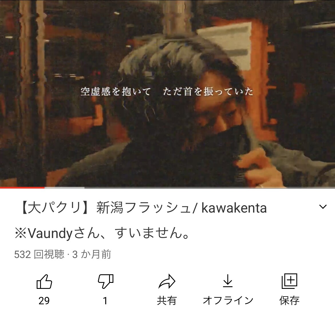 MV,PV作成致します あなたが伝えたいことを引き出す動画編集!! イメージ1