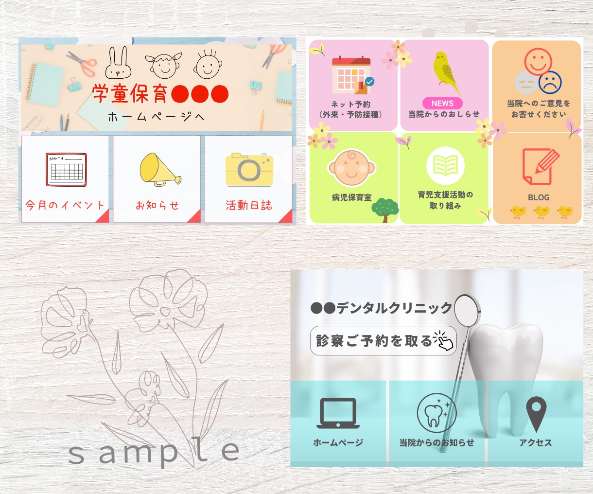 格安で★LINEリッチメニュー作ります シンプル／カワイイ女性の目に止まるリッチーメニュー制作します イメージ5