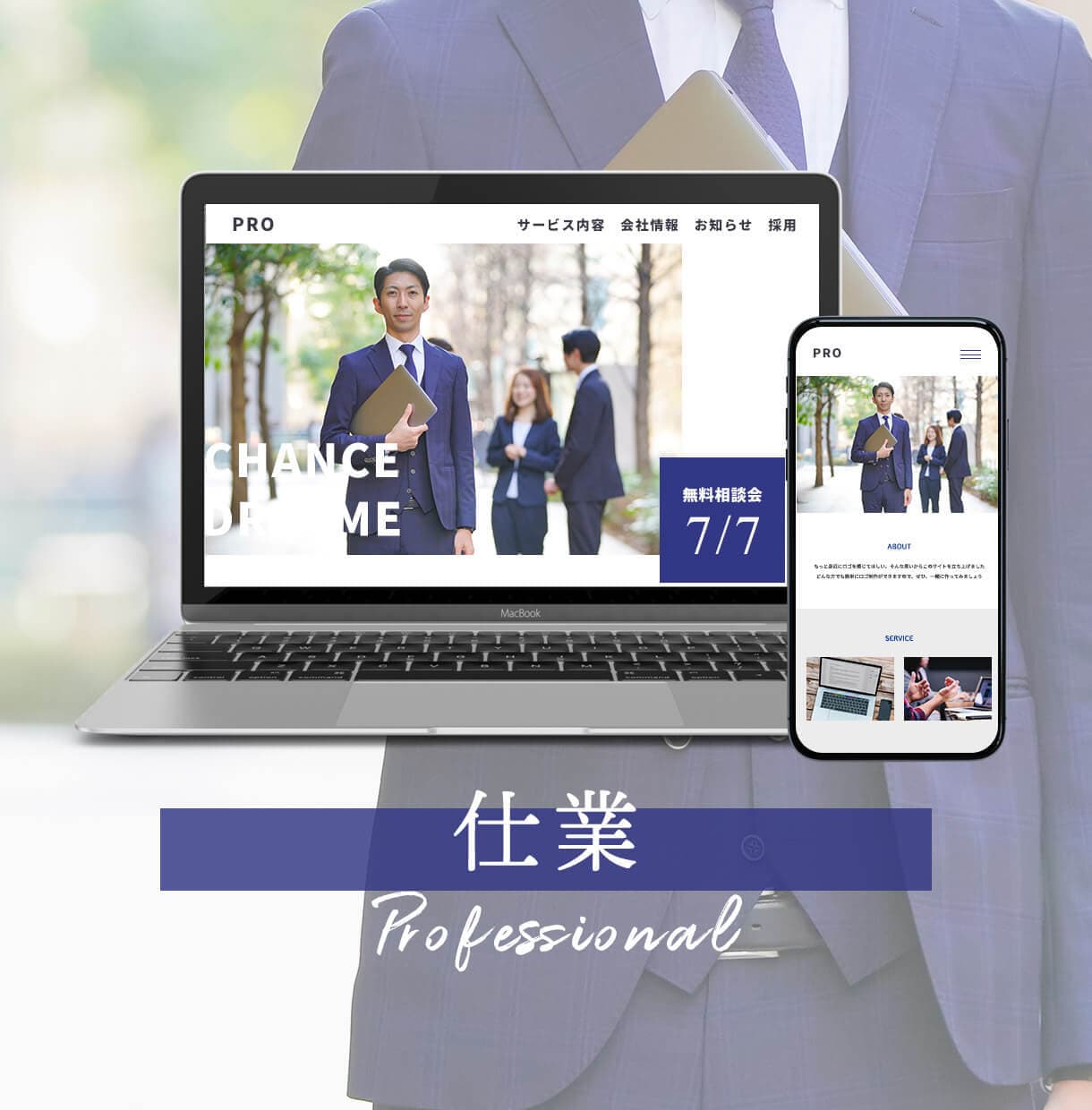 キレイで見やすい！企業ホームページを作成します ヒアリングさせて頂き、イメージぴったりのサイト制作をします イメージ9