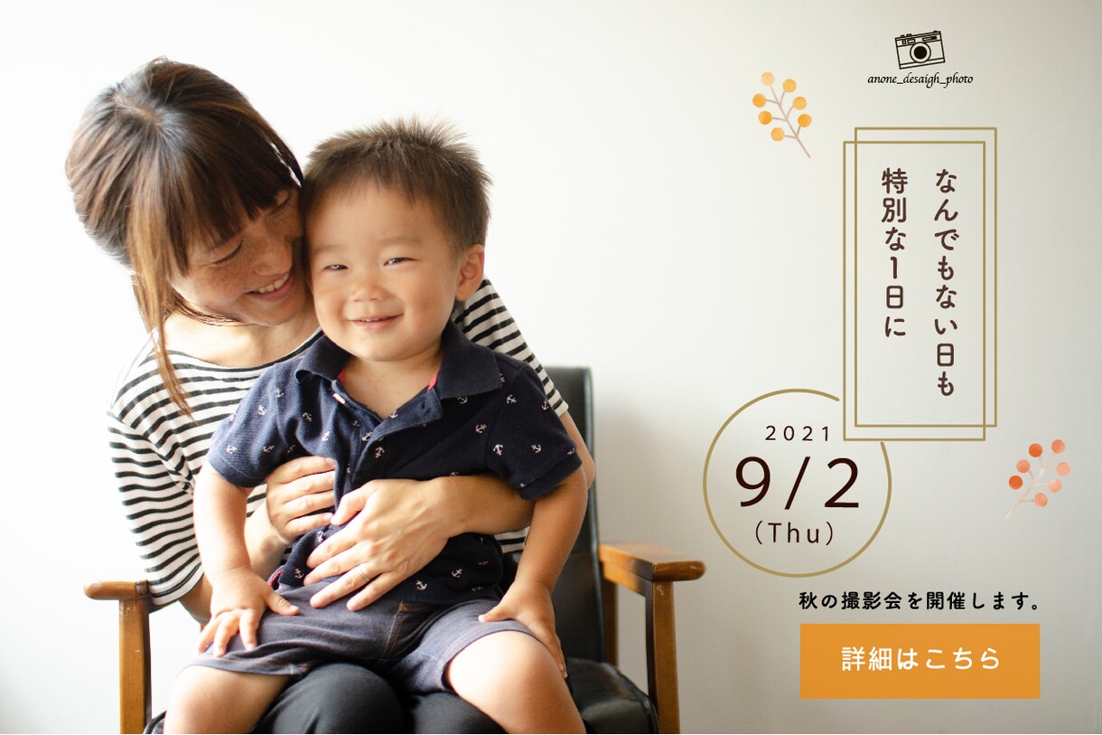 シンプルでかわいいWEB画像をお作りします あなたの夢をお手伝いさせてください。 イメージ3