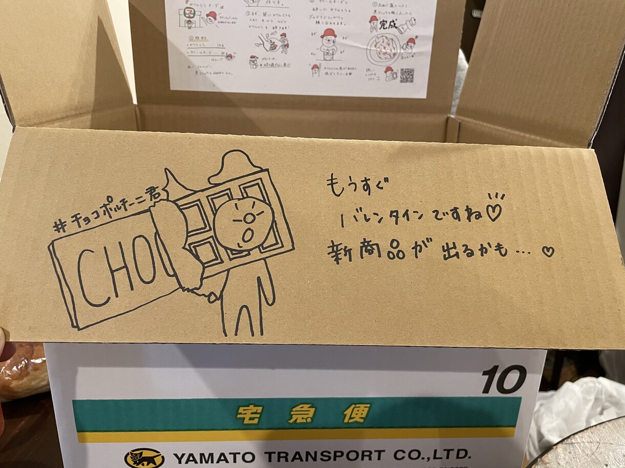 飲食店様向けメニュー・ポップ描きます 飲食経験者が手書きデザイン・イラスト作成します イメージ7