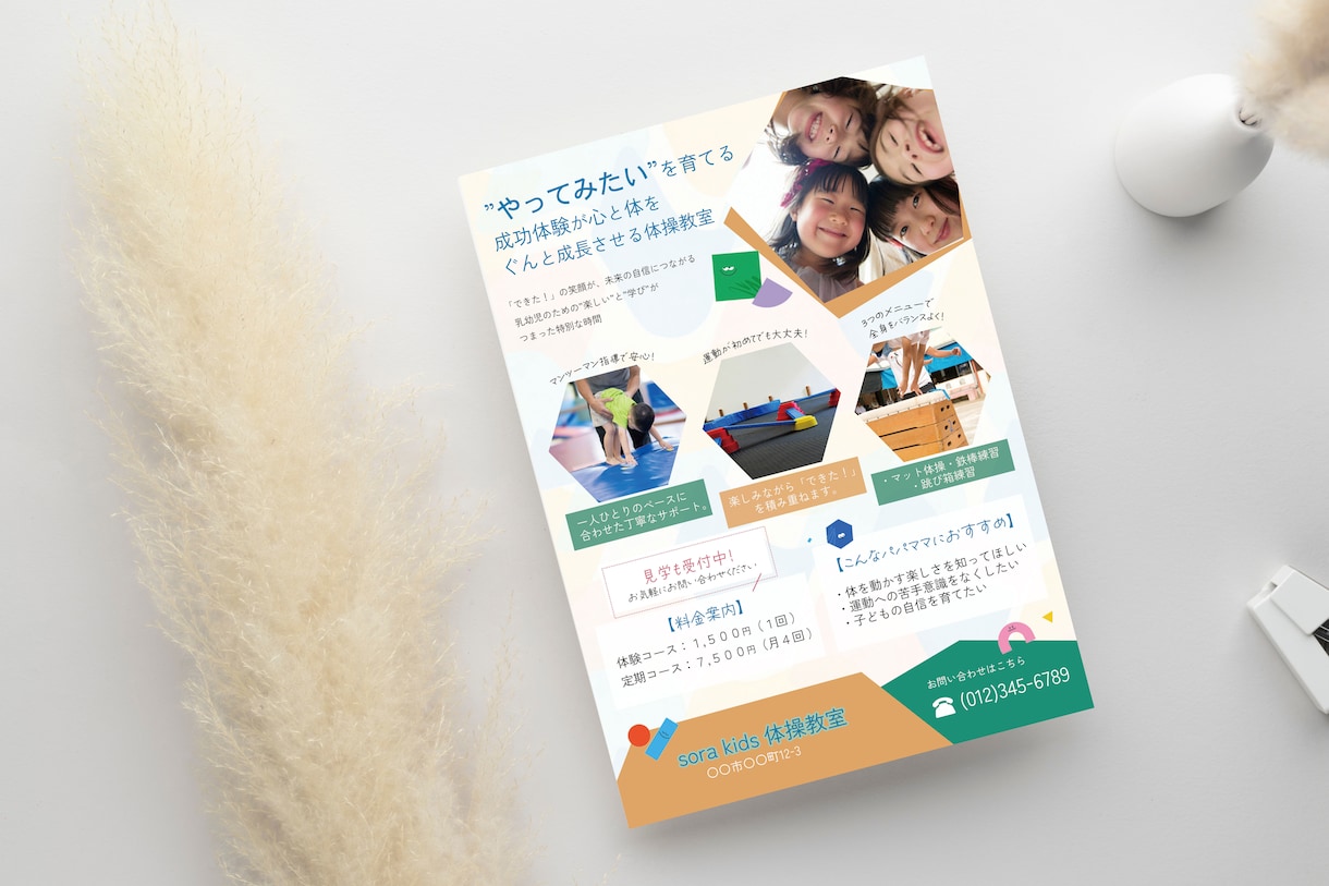 売上UPターゲットに響くチラシ・POPを制作します お客様の目に留まるデザインで、集客・販売促進をサポート！ イメージ7