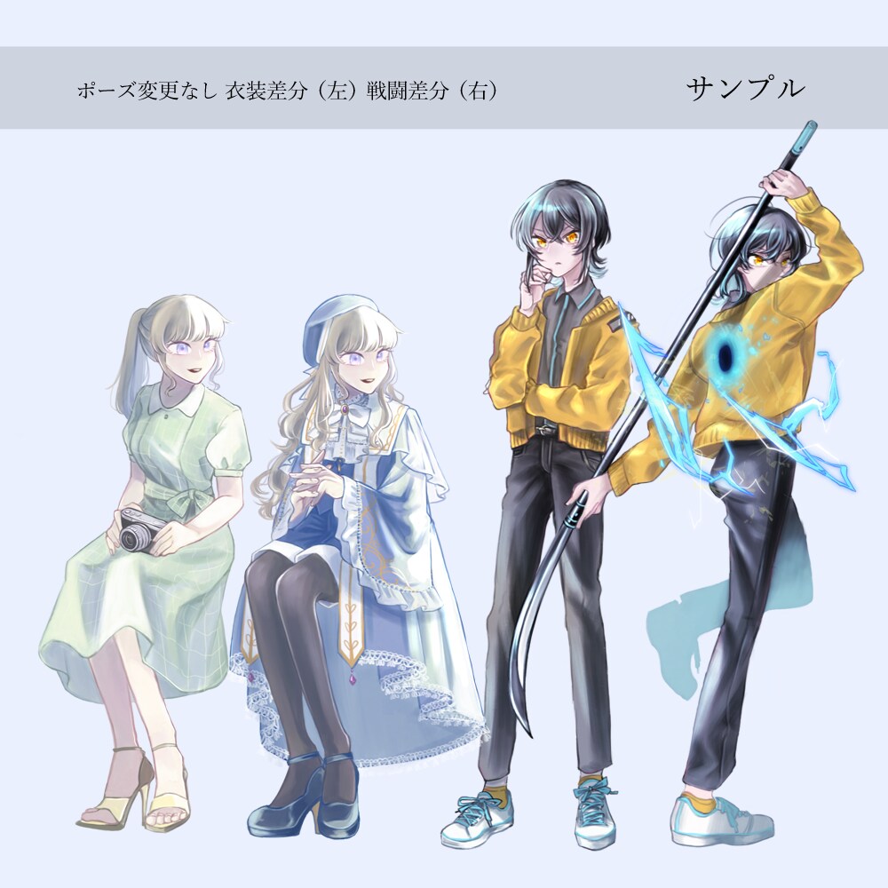 立ち絵製作承ります TRPG、動画、観賞用などにどうぞ イメージ3