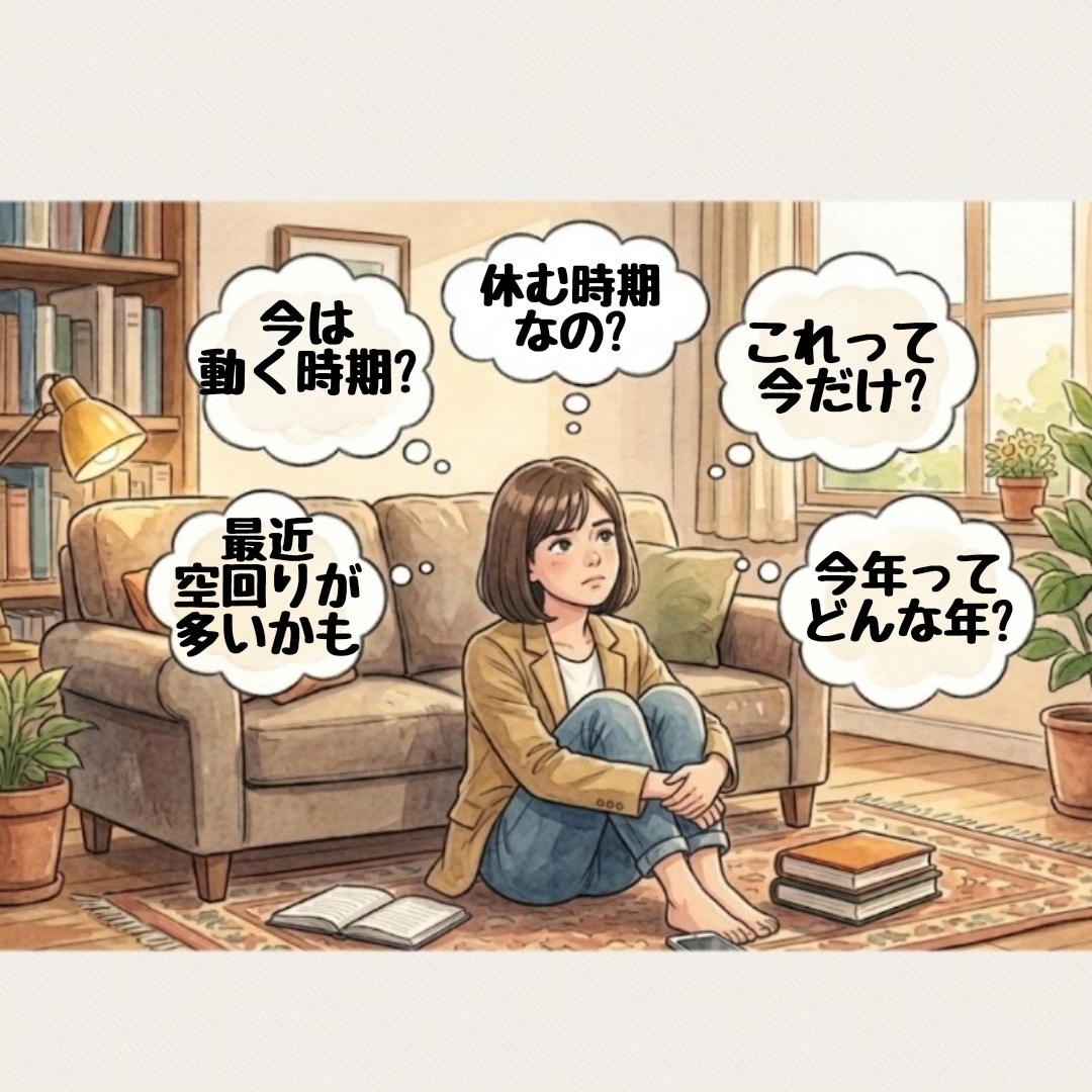今はどんな時期? を数字から紐解きます 先着5名様限定 生年月日と名前から“今の流れ”を読み解きます イメージ2