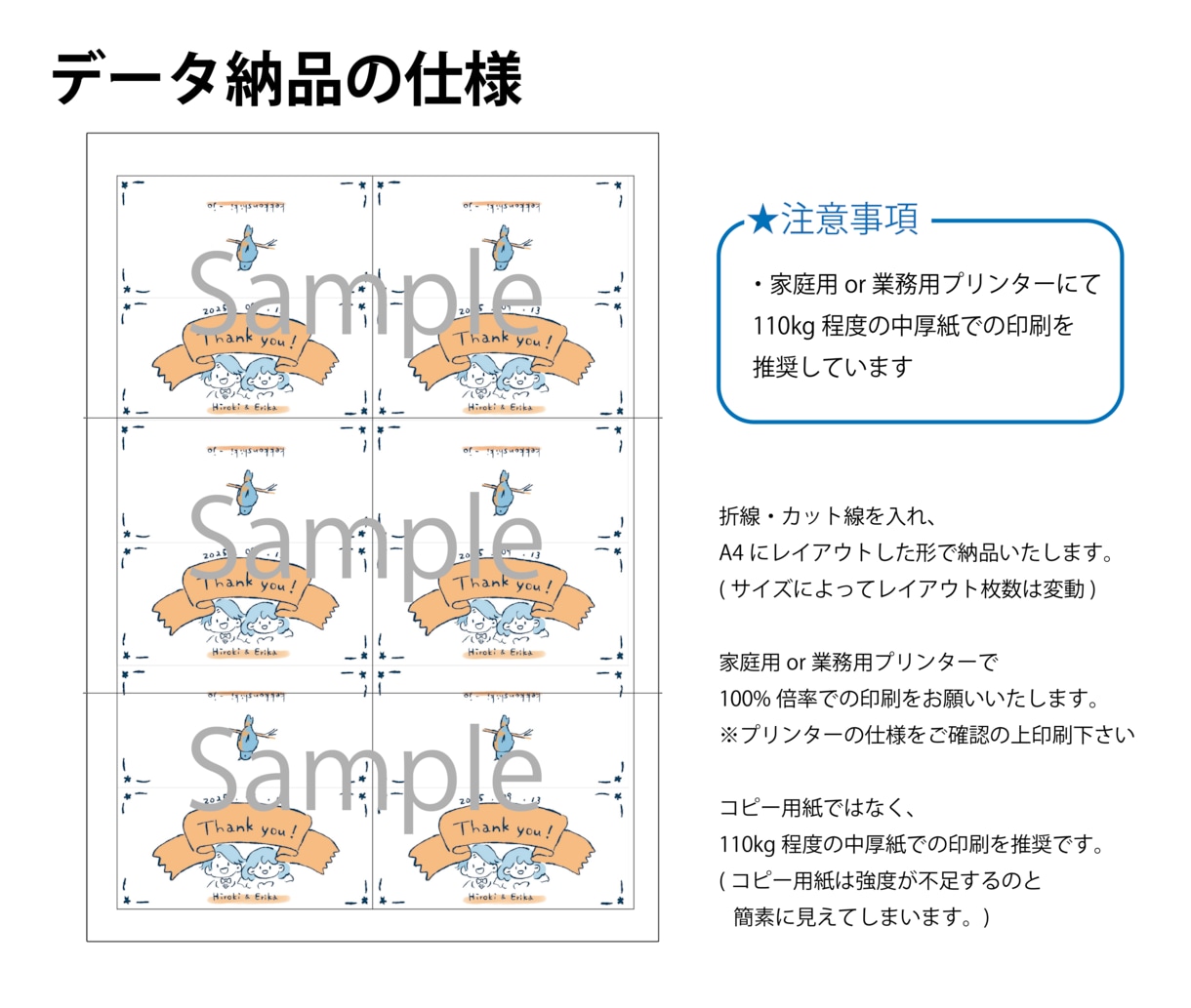 結婚式プチギフトタグ作ります （データor印刷20枚）オリジナルタグで可愛いギフトに！ イメージ7