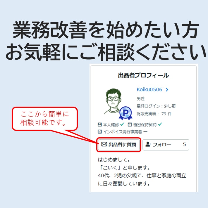 PowerAppsでのアプリ制作を支援します 初心者歓迎！DX化、自動化、データ可視化、AI導入をサポート イメージ2